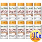 [10 шт. комплект ]ti дыра chula кальций Magne sium120 шарик [ маленький размер экспресс доставка на дом ]