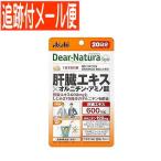 [ почтовая доставка бесплатная доставка ]ti дыра chula стиль .. экстракт × орнитин * аминокислота 20 день минут (60 шарик )