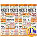 [10 шт. комплект ]ti дыра chula стиль .. экстракт × орнитин * аминокислота 20 день минут (60 шарик )[ маленький размер экспресс доставка на дом ]