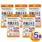 [5 шт. комплект ]ti дыра chula стиль .. экстракт × орнитин * аминокислота 20 день минут (60 шарик )[ маленький размер экспресс доставка на дом ]