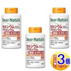 [3 шт. комплект ]ti дыра chula кальций Magne sium цинк VD(360 шарик )[ маленький размер экспресс доставка на дом ]