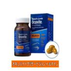 ルテイン高配合タイプ