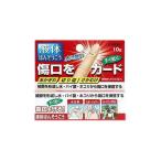 [ no. 3 kind pharmaceutical preparation ] liquid sticking plaster EX 10g Kyowa medicines 
