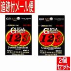 [2 шт. комплект ] макияж tomo low Giga энергия 123 3 шарик [ почтовая доставка бесплатная доставка /2 шт. комплект ]