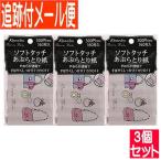 [3 шт. комплект ] Kanebo красота Works soft Touch ..... бумага 160 листов 