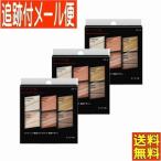 ��3�ĥ��åȡۥ��ͥܥ� ������(KATE) �ȡ���ǥ���󥷥�ʥ�ѥ�å� EX-3�ڥ᡼��������̵��/3�ĥ��åȡ�