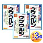 【3個セット】【第2類医薬品】日本薬局方 ウワウルシ 18包【小型宅配便】