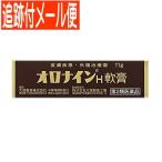 [ почтовая доставка бесплатная доставка ][ no. 2 вид фармацевтический препарат ]orona in H..11g