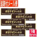 [5 шт. комплект ][ no. 2 вид фармацевтический препарат ]orona in H..11g[ почтовая доставка бесплатная доставка /5set]