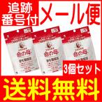 [3 шт. комплект ][ no. 2 вид фармацевтический препарат ] женщина здравоохранение лекарство жизнь. .A 84 таблеток Kobayashi производства лекарство [ почтовая доставка бесплатная доставка ]