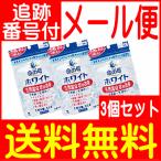 【3個セット】【第2類医薬品】女性薬 命の母ホワイト 84錠 小林製薬【メール便送料無料】