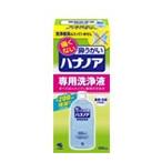  - nano a специальный жидкость для мытья 500mL