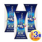 [3 шт. комплект ][ no. 3 вид фармацевтический препарат ] low ka старт EX 180 Capsule [ маленький размер экспресс доставка на дом ]