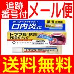 [ почтовая доставка бесплатная доставка ][ no. (2) вид фармацевтический препарат ]to черновой ru..PRO Quick 5g первый три вместе 