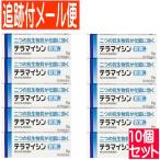 [10 шт. комплект ][ no. 2 вид фармацевтический препарат ]te лама isin..a 6g Takeda [ почтовая доставка бесплатная доставка /10 шт. комплект ]