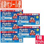 [5 шт. комплект ][ no. 2 вид фармацевтический препарат ] хлеб si long путешествие SP 12 таблеток [ почтовая доставка ]