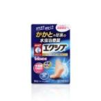 【第(2)類医薬品】メンソレータムエクシブWディープ10クリーム 35ｇ