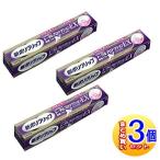 [3 шт. комплект ] новый поли рукоятка Total protection EX 70g[ маленький размер экспресс доставка на дом ]
