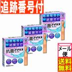 [3 шт. комплект ][ no. 2 вид фармацевтический препарат ] антибактериальный Iris используя ..18 шт. входит Taisho производства лекарство [3 шт. комплект / почтовая доставка бесплатная доставка ]