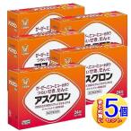 【第2類医薬品】【5個セット】アスクロン 24包　宅配便5set