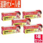 [5 шт. комплект ][ no. 2 вид фармацевтический препарат ]. внутри ... Taisho Quick  уход 5g Taisho производства лекарство [ почтовая доставка бесплатная доставка ]