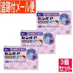 [3 шт. комплект ][ no. 2 вид фармацевтический препарат ]sempaa Ram kyua8 таблеток [ почтовая доставка бесплатная доставка /3 шт. комплект ]