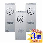 【3個セット】【第1類医薬品】リアップジェット 100ml 大正製薬 【小型宅配便】