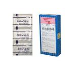 【第2類医薬品】サンワ桂枝加芍薬湯エキス細粒「分包」  30包【メール便送料無料】sa 三和生薬(サンワ漢方薬）