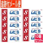 【10個セット】【第3類医薬品】ムヒ