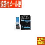 【メール便送料無料】【第3類医薬品】ピュラクルなみだ液EYE 10ml