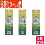 [3 шт. комплект ] мышь чистый полость рта уход гель ume способ тест 40g река книга@ промышленность [ почтовая доставка бесплатная доставка /3 шт. комплект ]