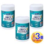 [3 шт. комплект ] полость рта уход мокрый марля бутылка корпус 100 листов река книга@ промышленность [ маленький размер экспресс доставка на дом ]