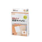 滅菌ケーパインL 8枚 川本産業