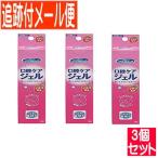 [3 шт. комплект ] мышь чистый полость рта уход гель клубника способ тест 40g река книга@ промышленность [ почтовая доставка бесплатная доставка /3 шт. комплект ]