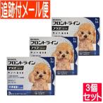 【3個セット】【動物用医薬品】フロントラインプラスドッグ 犬用 S 5〜10kg未満 3本入 【メール便送料無料/3個セット】