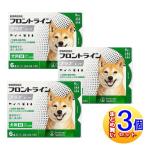 【3個セット】【動物用医薬品】フロントラインプラスドッグ 犬用 M 10〜20kg未満 6本入 【小型宅配便】