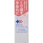 コラージュDメディパワー保湿ハンドクリーム 30ｇ 持田ヘルスケア