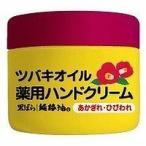 ツバキオイル薬用ハンドクリーム（ジャー） 【黒ばら本舗】80ｇ