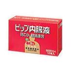 ピップ内服液 10本入【第3類医薬品】