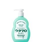ウタマロ キッチン 300ml 洗剤・洗浄剤 キッチン用
