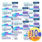 ショッピング目薬 ソフトサンティア 目薬 5ml×40本【１０箱】人工涙液型点眼剤【第3類医薬品】