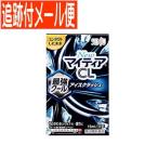 【第3類医薬品】NewマイティアCLアイスクラッシュ 15ml【メール便送料無料】