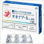 オキナゾールL100 6錠 田辺三菱製薬【第1類医薬品】●当店薬剤師からのメールにご回答・ご返信後の発送●