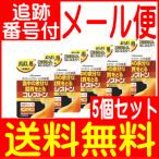 [5 шт. комплект ][ no. 3 вид фармацевтический препарат ][ пробный для размер ]kore камень 42 Capsule [ почтовая доставка бесплатная доставка ]