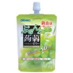 ぷるんと蒟蒻ゼリースタンディング マスカット 130g 【こんにゃくゼリー】