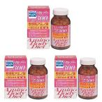 オリヒロアミノボディダイエット粒90ｇ（300mg×300粒）　★お徳用　3本セット★　【アウトレット】