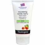 ニュートロジーナ　ノルディックベリー　ハンドクリーム　75g