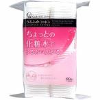 コットン・ラボ　うるふかコットン　ふっくらクッション性　100枚入