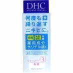 DHC　薬用　アクネコントロール　ミルク　４０ｍｌ