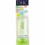 DHC　ビューティキープ　ミルク　５０ｍｌ